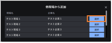 走行ルート1コピー.PNG