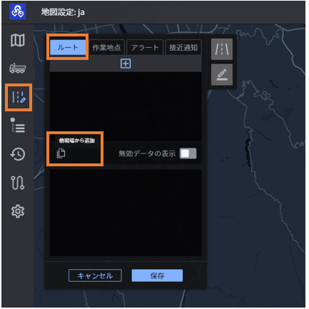走行ルートコピー.PNG