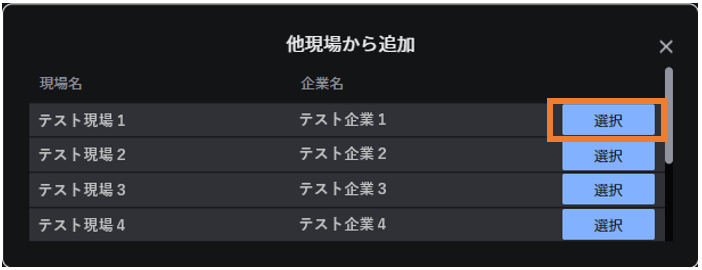 注意喚起コピー2.PNG